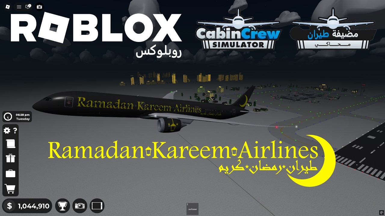 Roblox روبلوكس Cabin Crew Simulator Ramadan Kareem Airlines BOEING B787-10