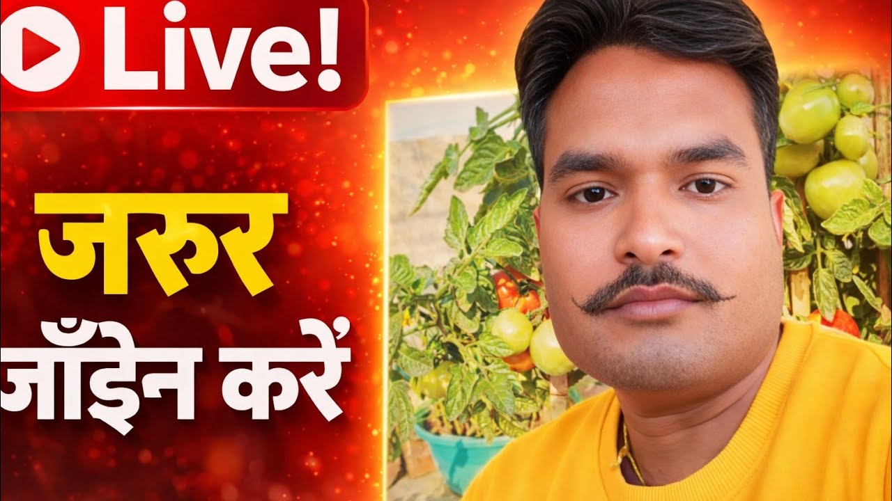 jai siree sayam mnona dham jai jivan dham  is live