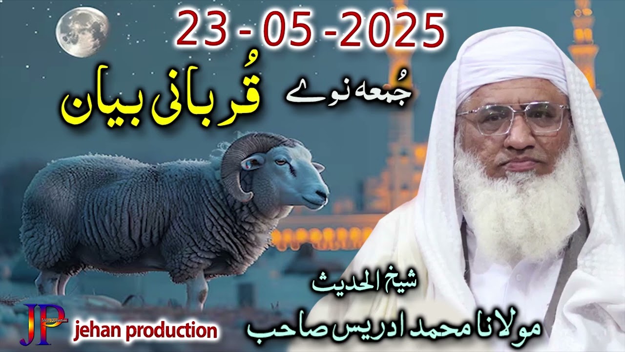 Molana Muhammad idrees sahib pushto bayan Juma 23 05 2025