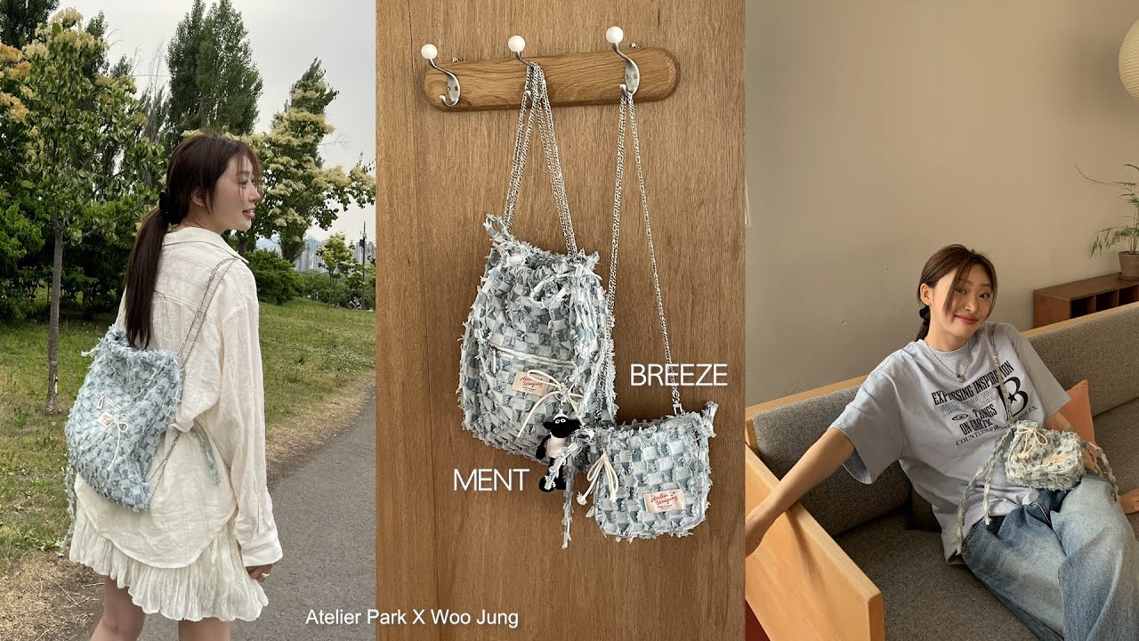 여름 냄새 가득한 데님백 만들어 보았어요. 가방 제작기와 소개, 코디까지  🧊 Atelier Park X Woo Jung 🧊