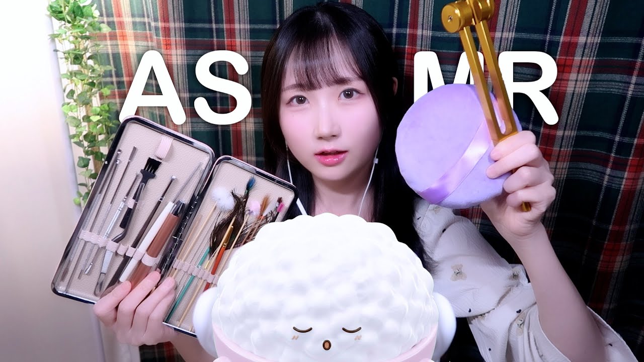ASMR Чистка ушей для вас 👂 | Японский ASMR