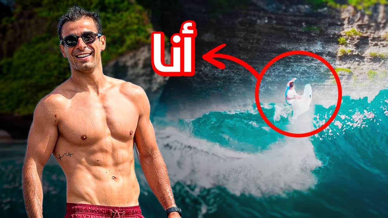 A DAY IN BALI 🏝 مغربي في بالي 🇲🇦