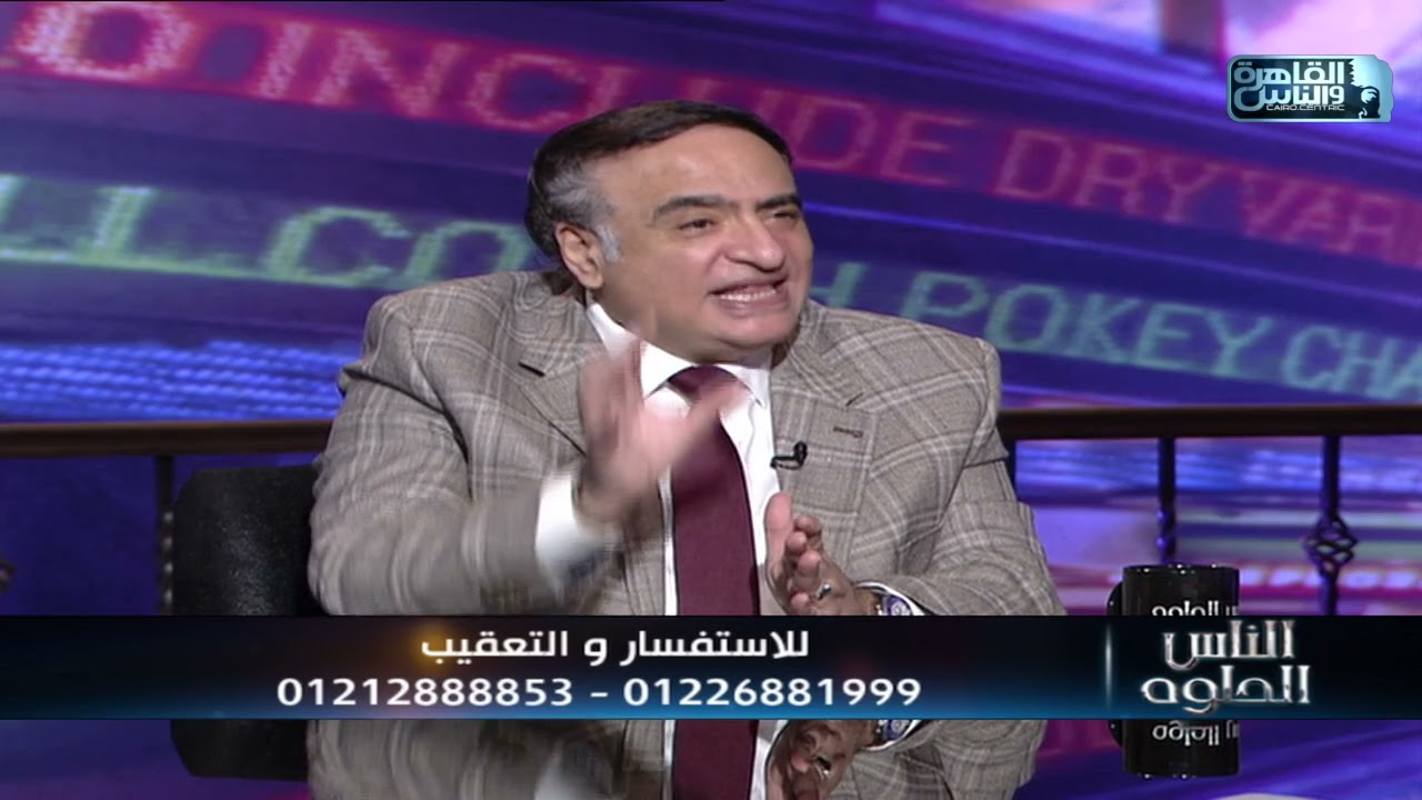 الناس الحلوة | فنيات عملية تكميم مع تحويل مسار ثنائى التقسيم مع دكتور ياسر عبد الرحيم