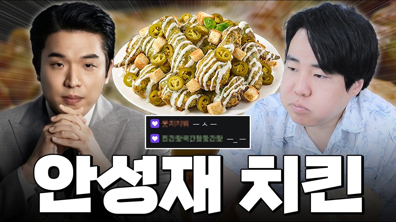 푸라닭 신메뉴 안성재 치킨 먹어봤습니다 [푸라닭 마요피뇨]