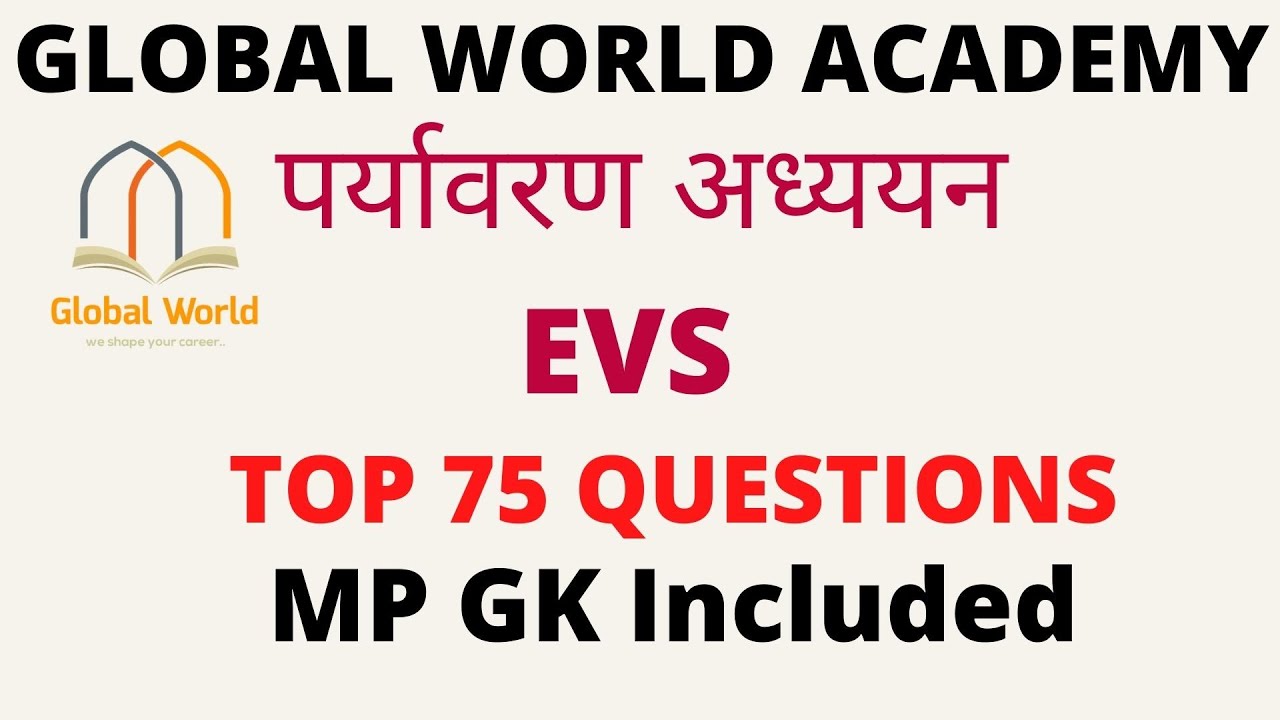 TOP 75 QUESTIONS OF EVS- ENVIRONMENTAL STUDIES SPECIAL SESSION - PREVIOUS YEAR PAPER #MPTET #CTET
