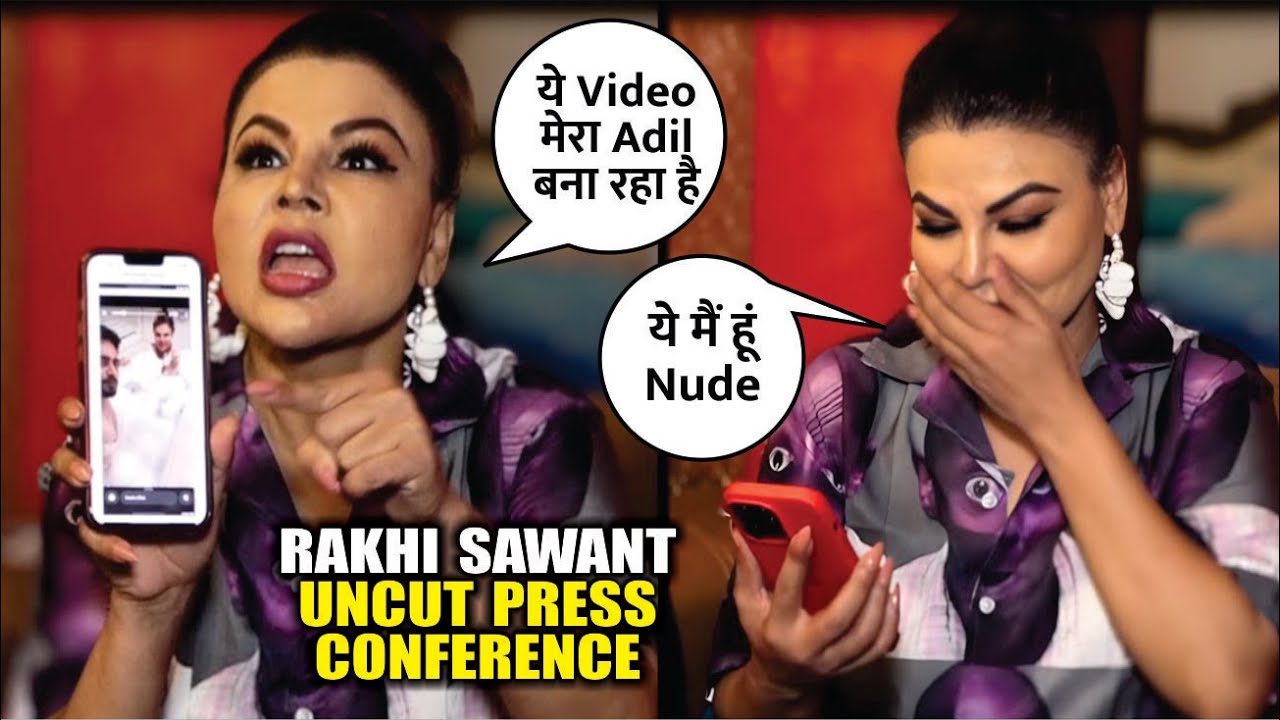 Uncut Video | Rakhi Sawant Press Conference | Rakhi Sawant Private Video | Rakhi Sawant Vs Adil Khan