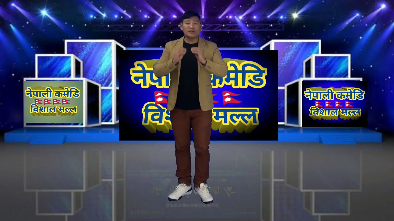 Nepali comedy | saliko penty | nepali comedy video | new comedy video | bishal malla | nepali ko |