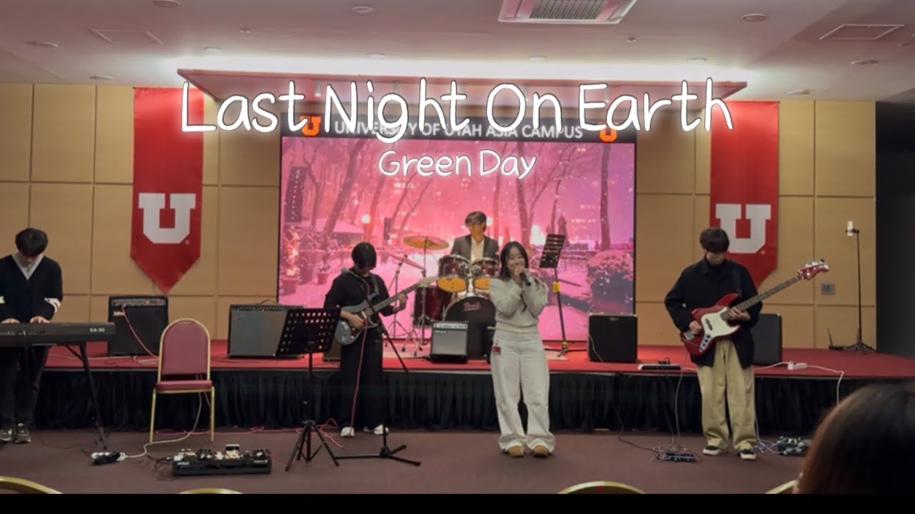 [2025 밴드나잇] Green Day- Last Night On Earth 대학생 밴드 커버
