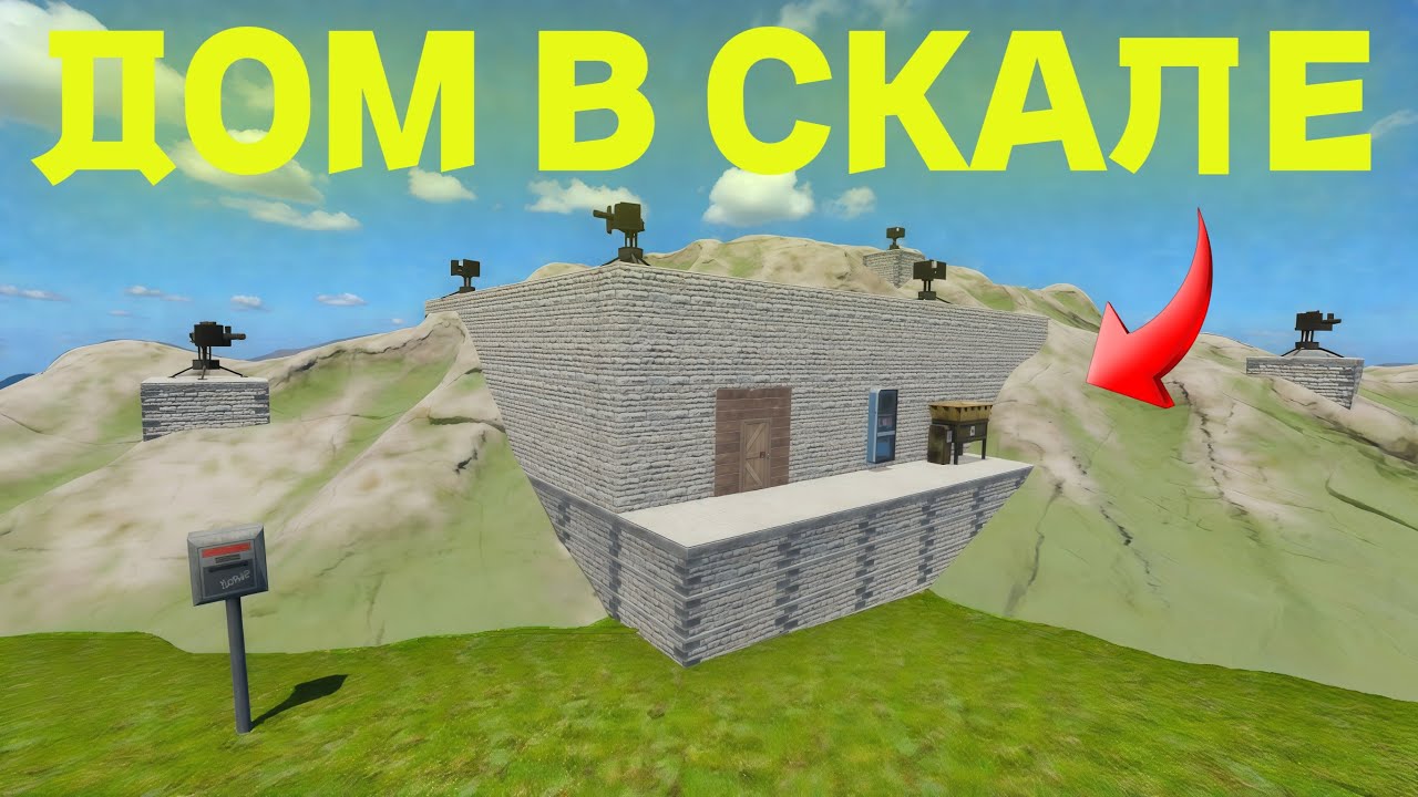 ВОЙНА с СОСЕДЯМИ в ОКСАЙД! ДОМ В СКАЛЕ в OXIDE | Оксайд