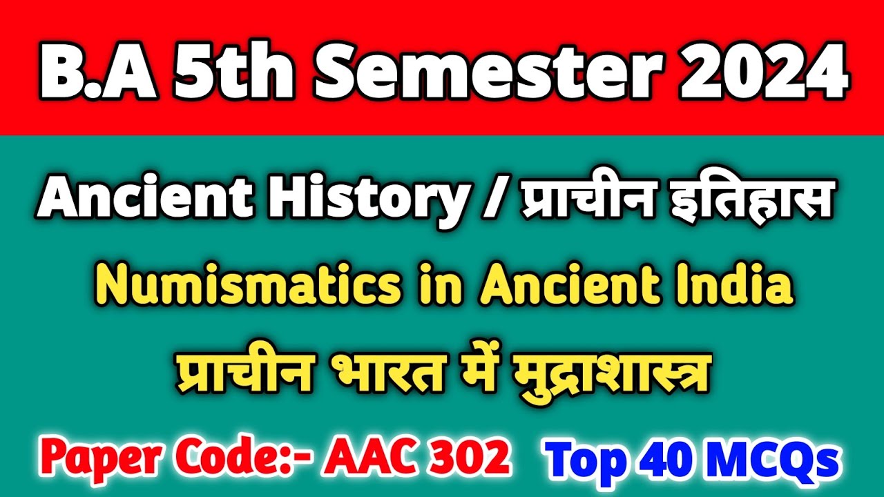 Numismatics in Ancient India B.A 5th Semester AAC 302 MCQs | B.A 5th Sem Ancient History AAC 302