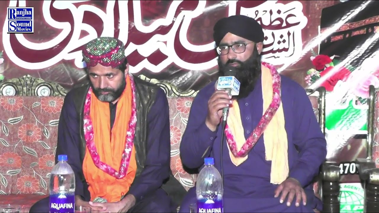 Surah Ar-Rehman Heart Touching Beautiful Voice Recitation || Syed Zain ul Abideen Shah || 2025