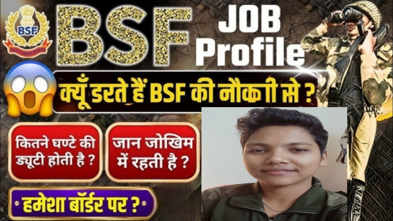 BSF Job Profile🔥|| BSF ka काला सच😬||SSC GD Constable Job Profile#ri&pri#viral#trending#youtubeshorts