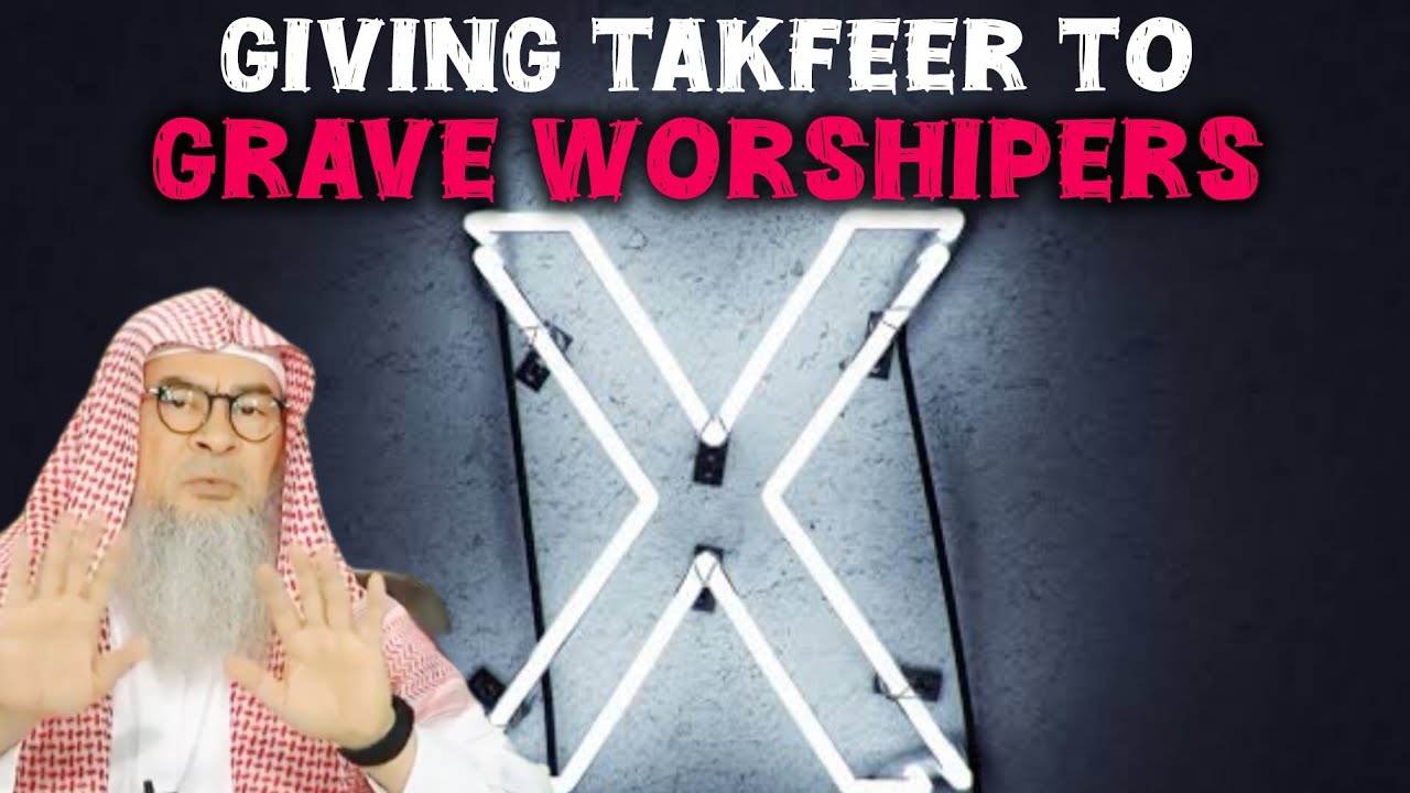 Giving takfeer 2 Grave Worshipers #islam #islamic #quran #allah #halal #hijab #haram assim al hakeem