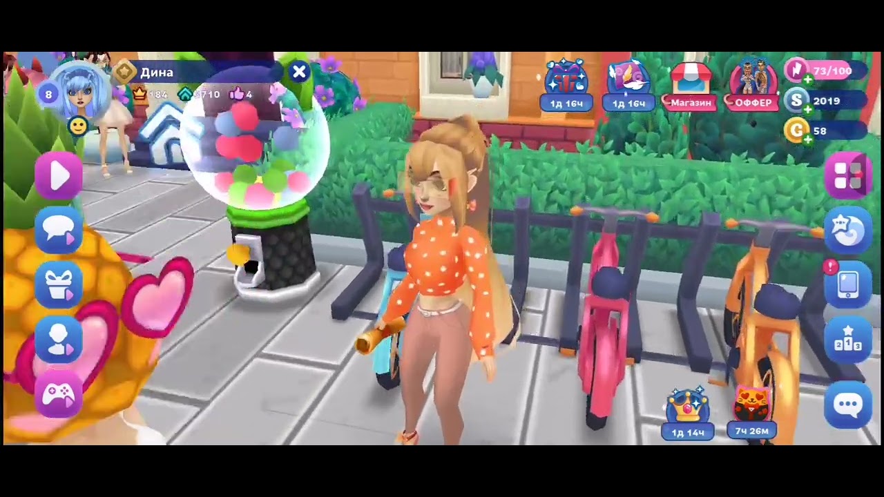  Играю в avaland