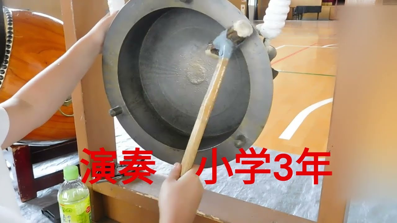2024.5.19　小学生3年生の演奏　だんじり囃子　祭り　日本のリズム    #drums #だんじり囃子 #日本音楽 #祭囃子 #伝統 #ドラム #music #民俗芸能