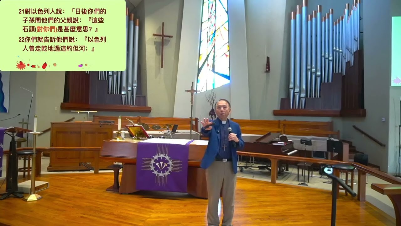 吉甲風雲「榮耀堂主日信息20260301」