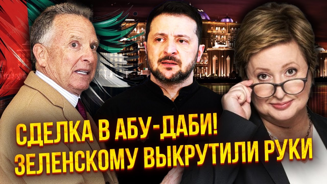 ❗️Все! ТРАМП И ПУТИН ПОШЛИ НА ХИТРОСТЬ. Подпишут мир, но с нюансом. Кремлю позволили СОХРАНИТЬ ЛИЦО?