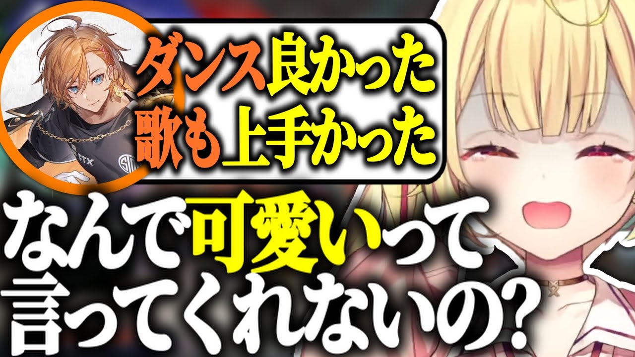 【APEX】