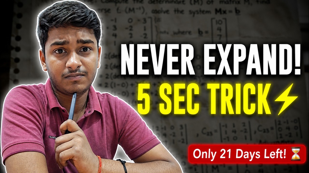 IMU CET 2026: Matrices in 5 Seconds! ❌ (NEVER EXPAND) | VECTOMAR
