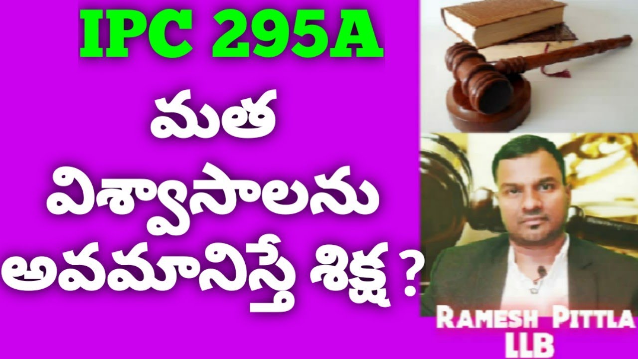 outrage religious feelings by insulting its religion | #295a #justiceforindians #rameshpittla
