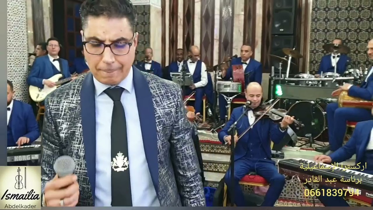 دورة العروسة مع أركسترا الإسماعيلية     برئاسة عبد القادر   0661839794