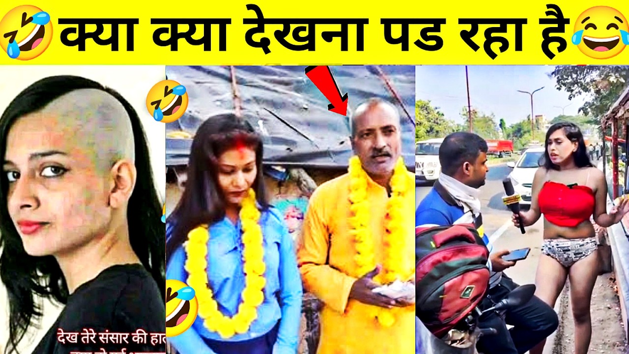 बस यही देखना बाकी रह गया था🤣😂||Funny Videos Try Not To Laugh Comedy Videos|AK CREATIVE KNOWLEDGE