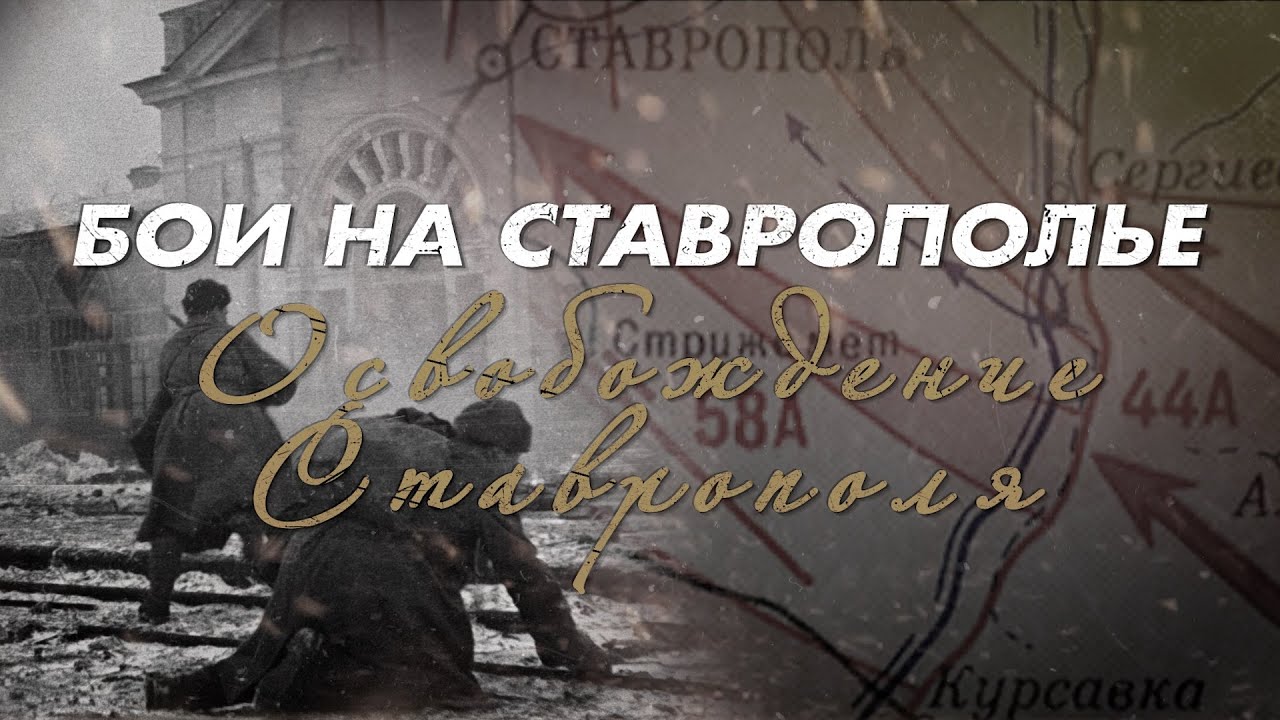 Рабочая версия документального  фильма 