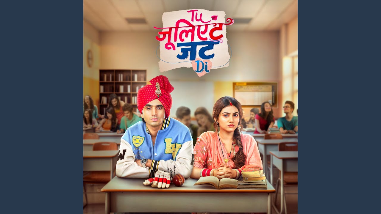 Tu Juliet Jatt Di
