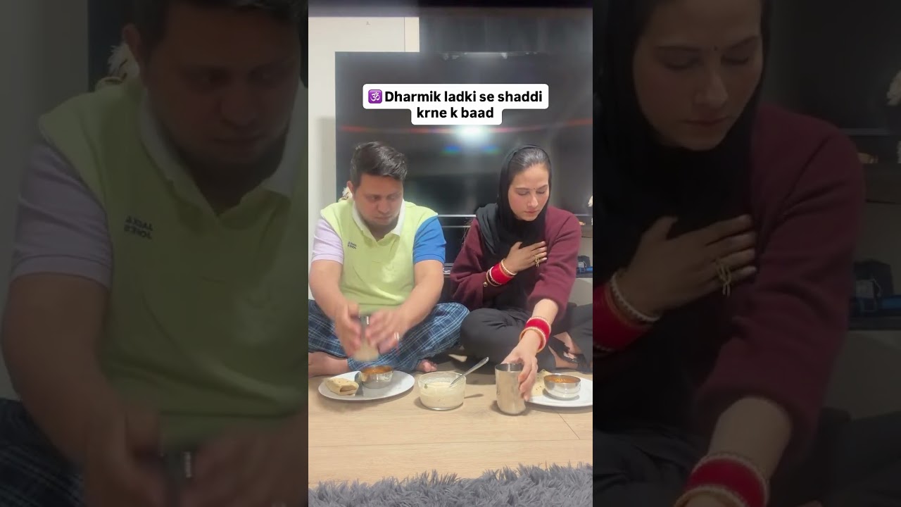 Dharmik Ladki as Shaddi krne k baad pati 🤣 #viralvideo #funnyshorts #patipatnicomedy #firstcollab