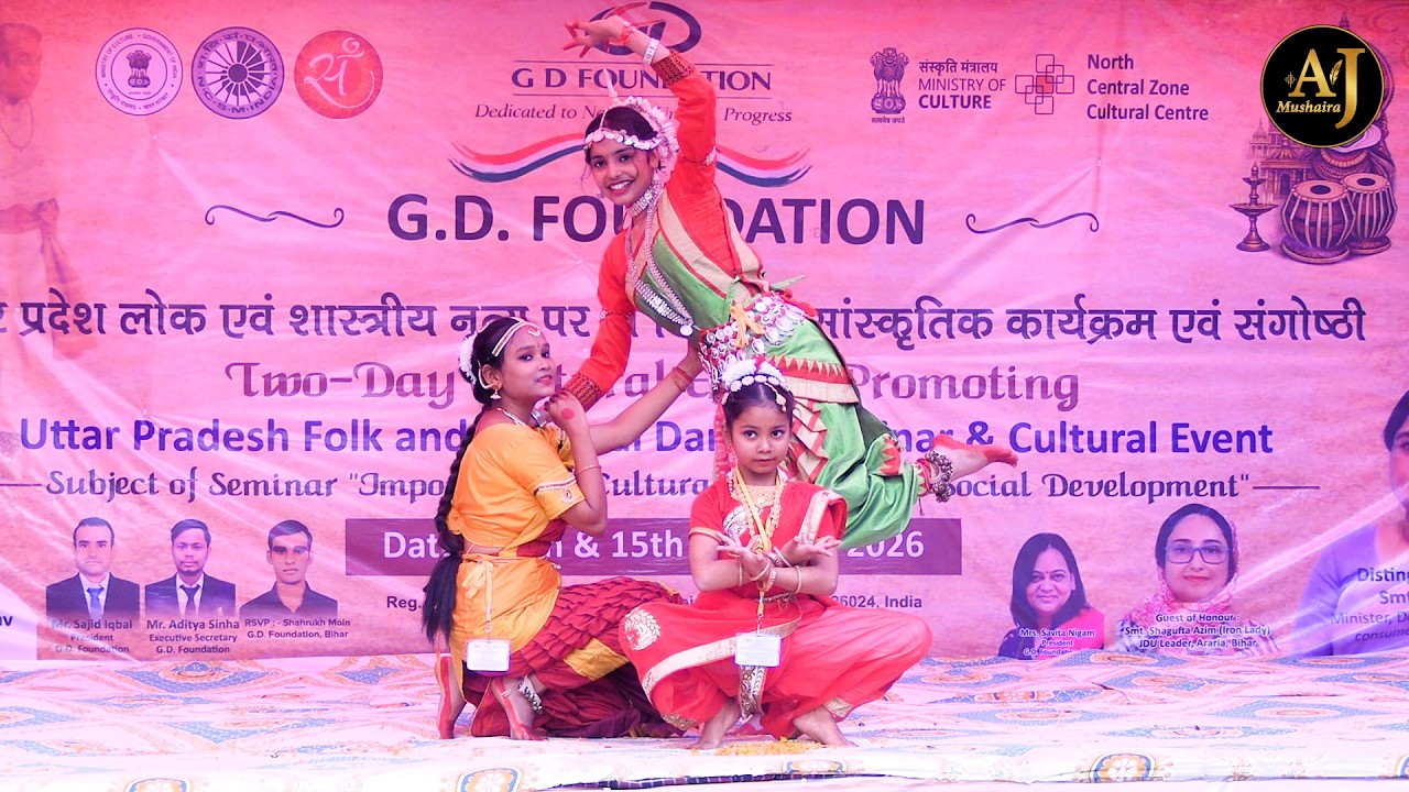 Classical Dance | Cultural Event | G.D. FOUNDATION INDIA | Araria Mushaira 2026 AJ Media
