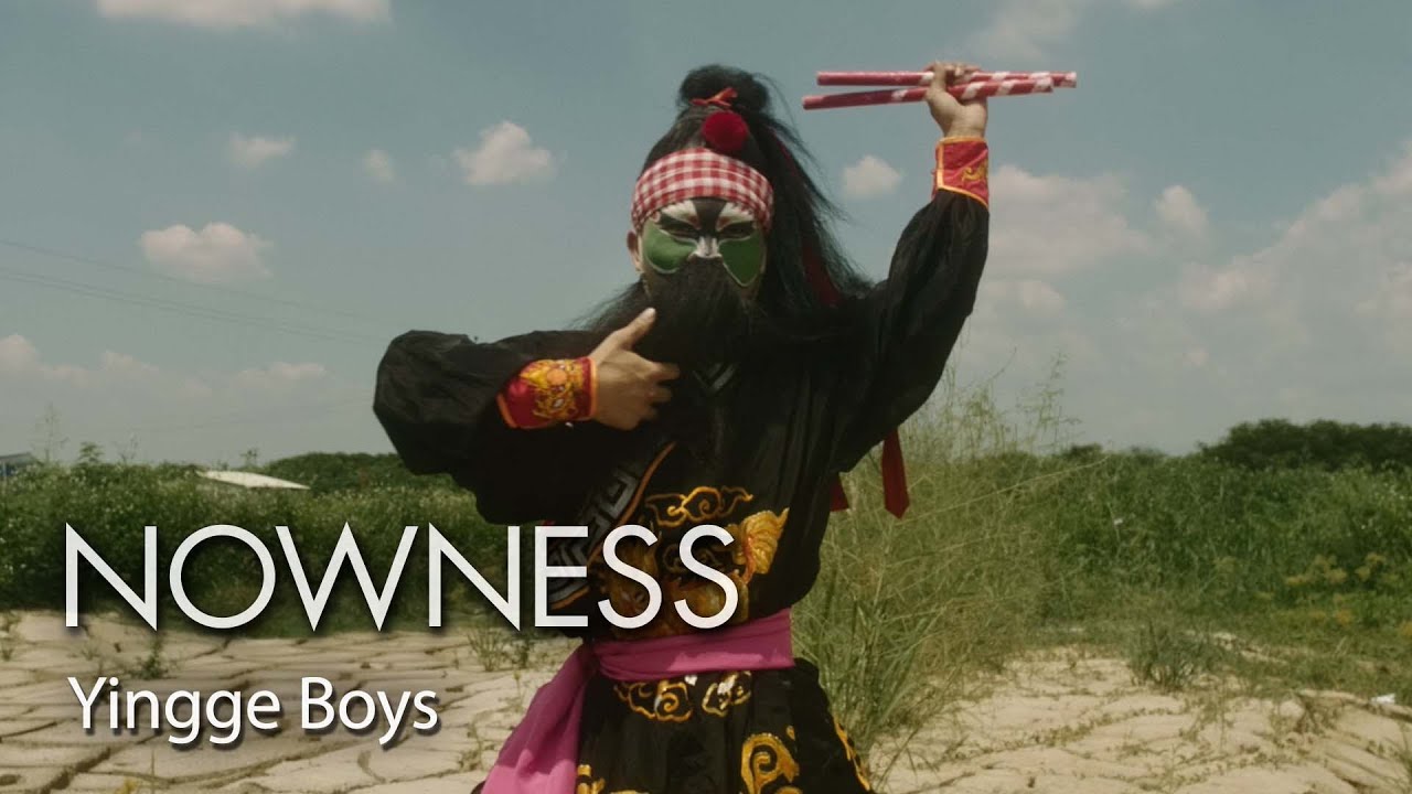Yingge Boys | Боевые искусства встречаются с оперой в китайском танце для героев
