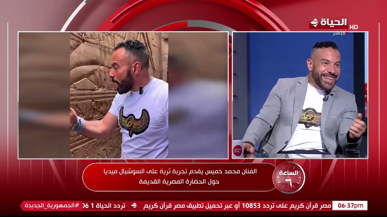 الساعة 6 - الفنان محمد خميس يقدم تجربة ثرية على السوشيال ميديا حول الحضارة المصرية القديمة