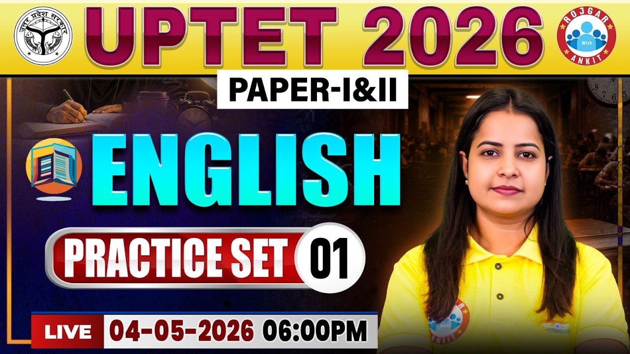 UPTET English Practice Set 01 | UPTET English Classes | UPTET English Paper 1 & 2 By Kiran Ma'am