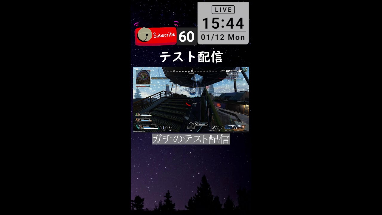 テスト配信 apex #short