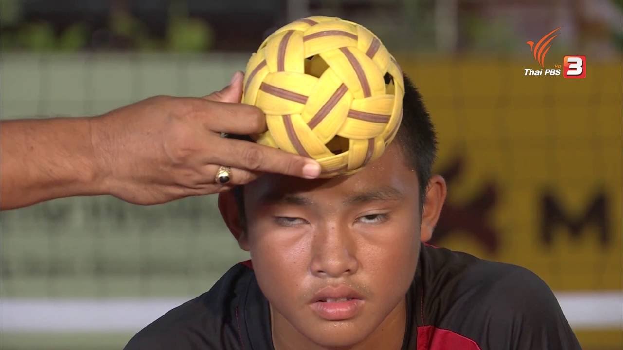 Sport Tips : คลิปนำเสนอเทคนิคการเล่นตะกร้อ