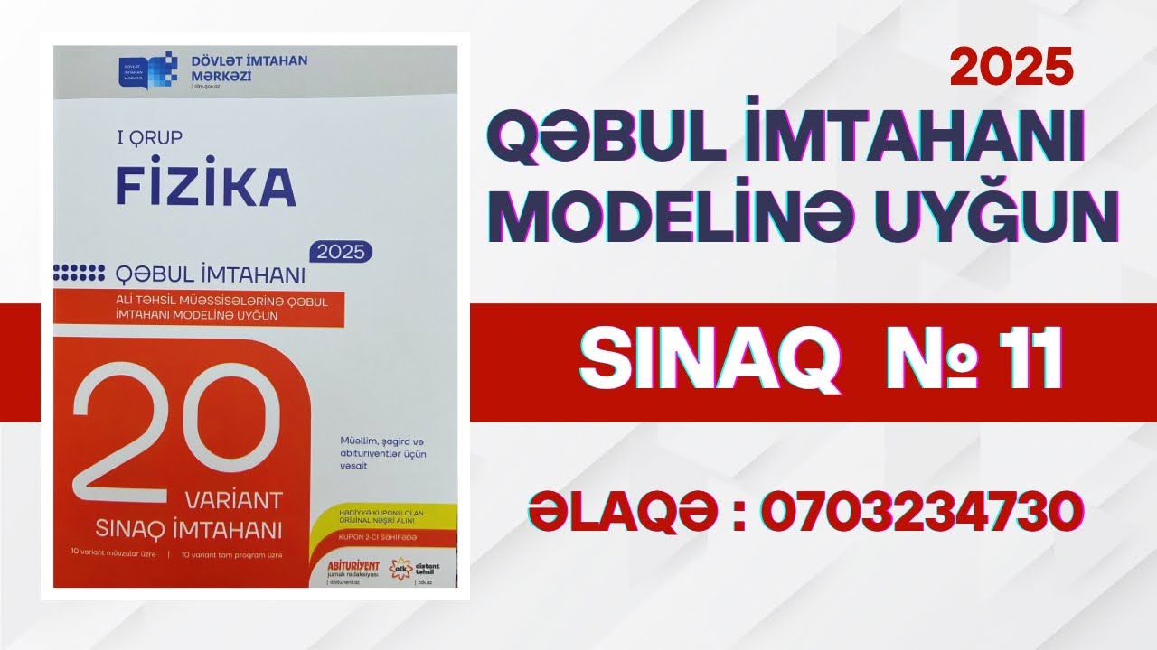 DİM Fizika 20 variant sınaq imtahanı 1-ci qrup  sınaq   № 11. Fizikadan ümumi sınaq DİM 2025