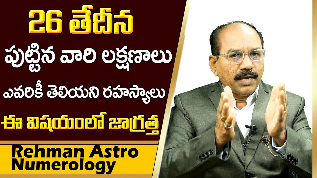 26 TH Date Of Birth Numerology |  Victory Time Astro Numerologist | Dr.Rehman | Devotional Life