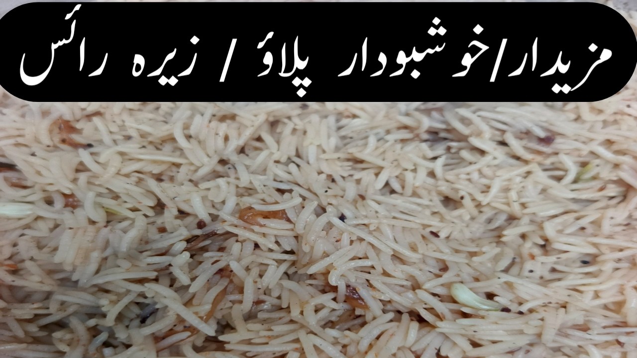 sada pulao banane ka tarika | sada pulao recipe | shada polao rb kitchen | special shada polao