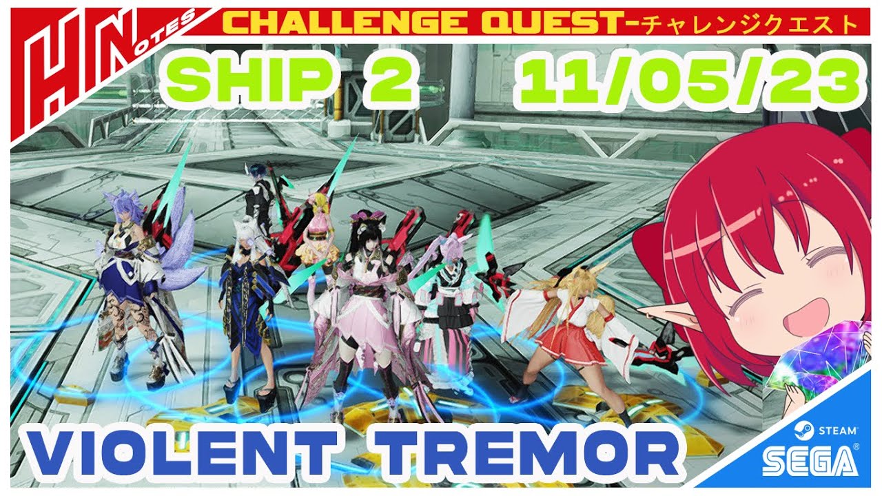 【PSO2Base】Challenge Quest:Violent Tremor 04/05/23(Ship2)