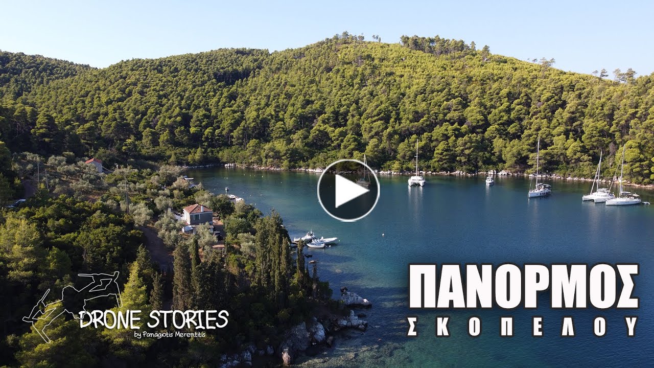 Πάνορμος Σκοπέλου με drone...