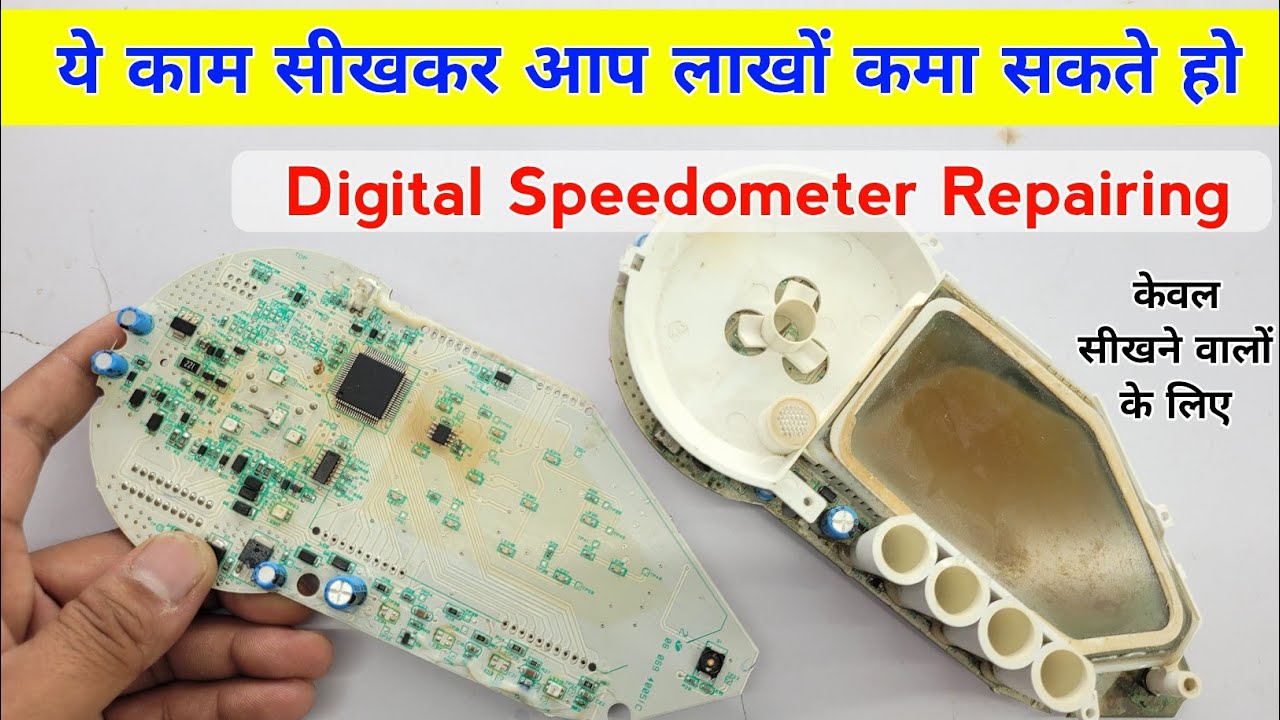 Pulsar 150 digital meter repair | Bike digital speedometer repairing | Pulsar speedometer repair