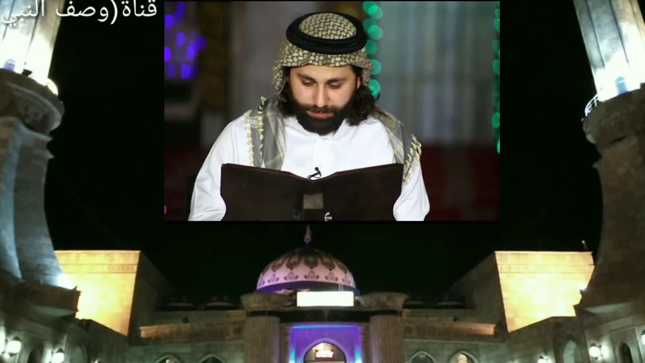 قصيدة احمد يانور إعيوني بصوت القارئ عمار العبيدي