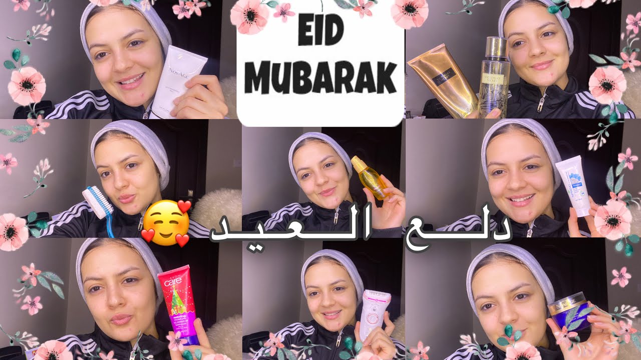 دلع العيد / ريحتك هتوصل لاخر الشارع / بشرة و شعر و اخر دلع /و ريفيو عن افضل منتاجات عناية انا جربتها