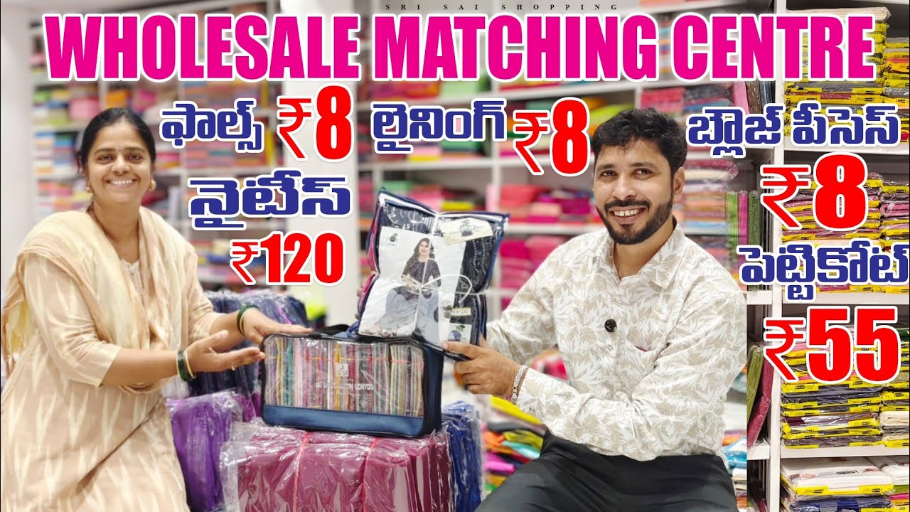 Wholesale Matching Center #Linings, Blouse Pieces,Fal....#Luckydip🎁🚲🚲
