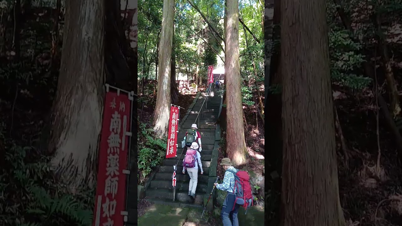 豊能町　高代寺