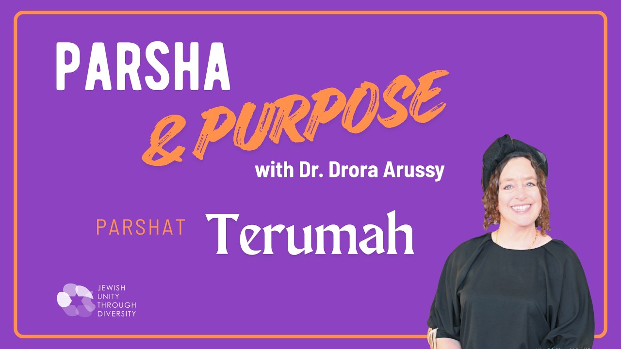 Parshat Terumah