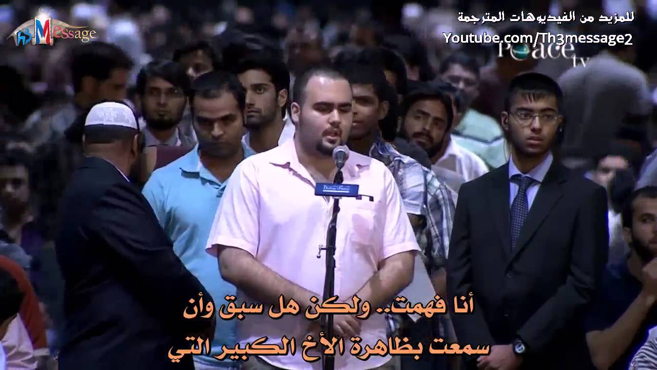 شاب عراقي 