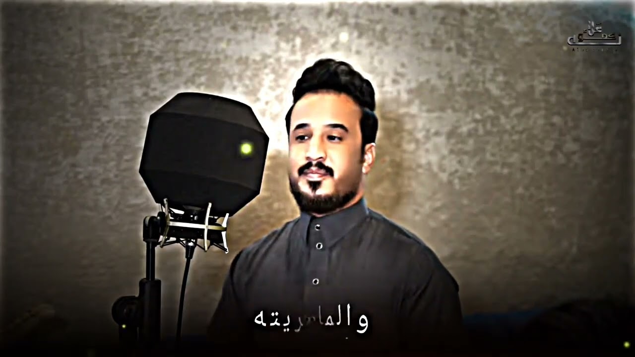 جديد و حصريأ الفنان حسين الرماس دللها مرتك يفلان ☺️#ترند_جديد 2024#فعل_الجرس مشاهده ممتعه 💌