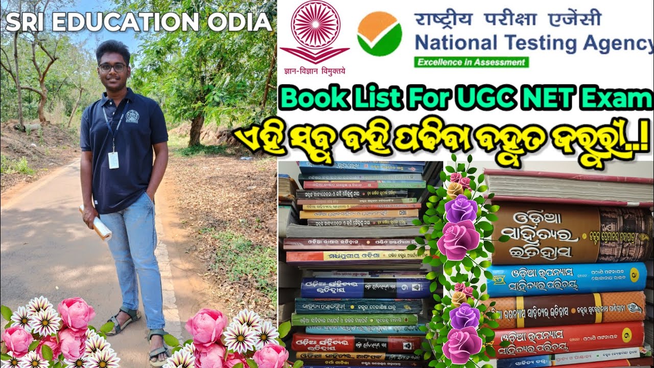 UGC NET ODIA Book List/ଏହି ସବୁ ବହି ମୁଁ ପଢ଼ିଥିଲି/Best Book's For Odia SSB,CPET, CUET & NET/JRF Exam's