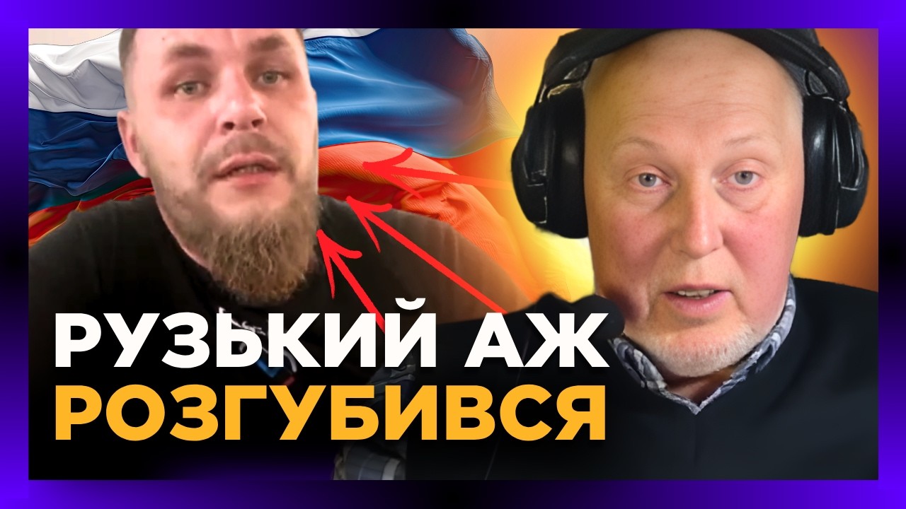 Історик ЗАГНАВ У СТУПОР рузького лише одним питанням: Навіщо Росія НАПАЛА на Україну? @Vox_Veritatis